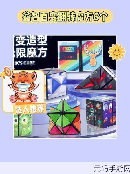 糖果怪兽新游发布,休闲益智新体验,挑战你的智慧极限
