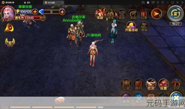 战歌游戏震撼发布，西方魔幻题材放置冒险新体验