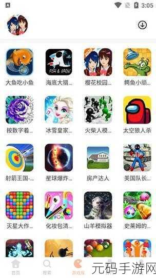 yp*请牢记此不迷路,游戏乐园-永不迷路