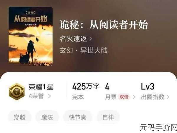第一版主o1bz最新版2025,第一版主小说-免费热门小说阅读器
