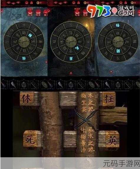 无间梦境千秋魇第二魇通关秘籍大揭秘