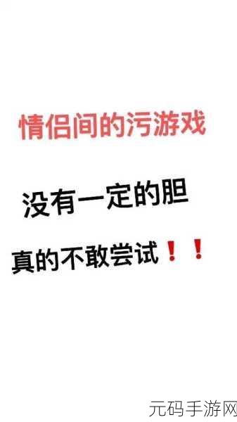 污软件免费,趣味休闲小游戏大全