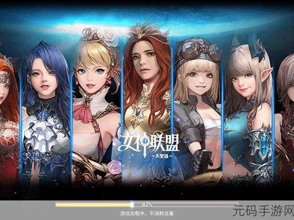 女神联盟2安卓版下载指南，探索卡牌手游新境界