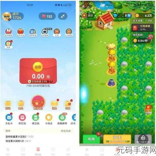 欢乐砸冰块游戏红包版全新上线,消除乐趣与红包福利双重来袭!