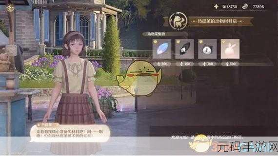 无限暖暖蓝波鸟羽轻松捕捉秘籍