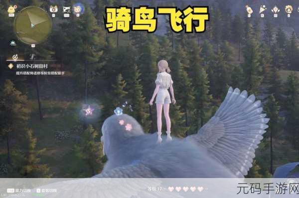 无限暖暖蓝波鸟羽轻松捕捉秘籍