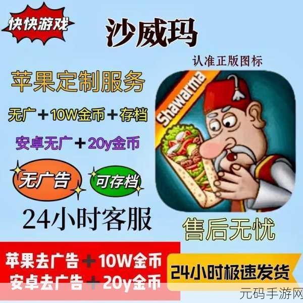 抖音热门经营手游新版本震撼发布,全新玩法等你来体验