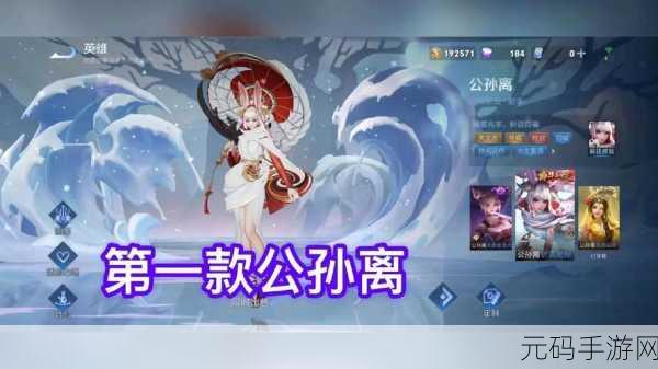 王者荣耀 2023 元旦惊喜,返场皮肤大揭秘