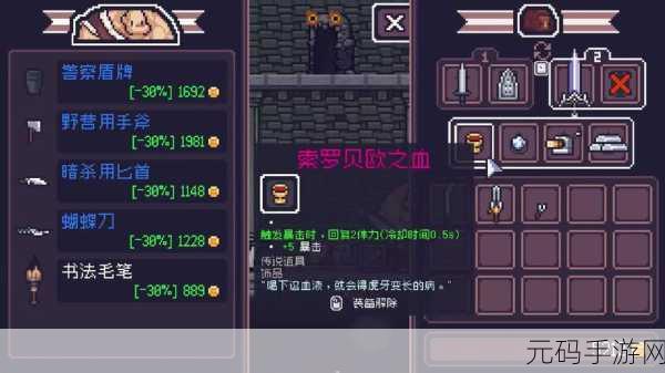 贪婪地牢国际版全新版本震撼发布,像素风格地下城探索再升级
