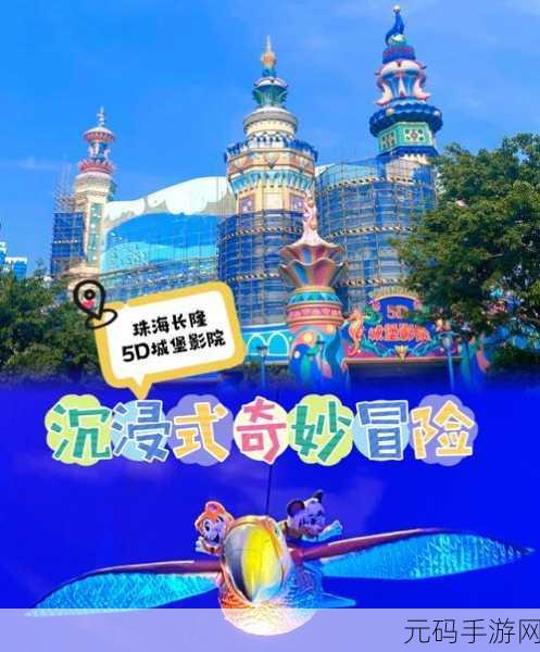 众乐乐3秒进入神秘世界官网,众乐乐:3秒开启奇幻冒险