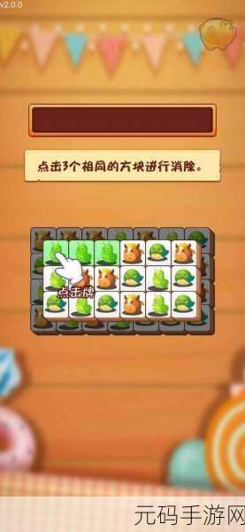 疯狂消除之旅，不容错过的消消乐手游大盘点