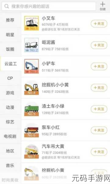 四虎最新地域网名免费苹果,四虎影视娱乐 - 热门手游推荐