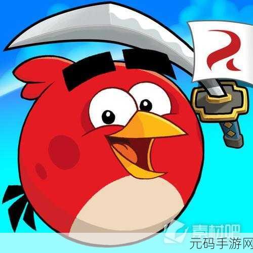 愤怒的小鸟2安卓版怀旧回归,全新版本带来无限惊喜