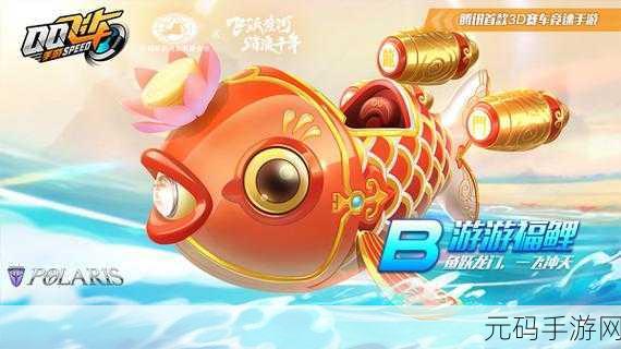 鱼跃龙门手游全新版本震撼发布,趣味休闲新体验等你来探索