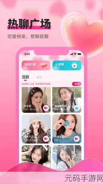 草莓视频app最新下载地址ios,草莓视频-热门短视频社交平台