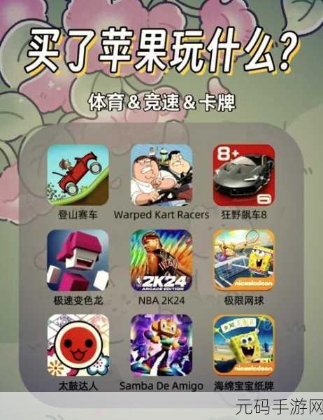 NBA 2K23手游震撼发布,篮球迷的终极盛宴