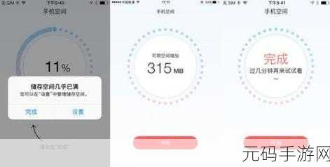 一键清除系统垃圾bat,一键释放手机空间