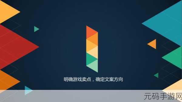 资讯类型确定,新游戏发布资讯撰写