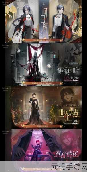 深度解析，无期迷途安吉尔孤剑惊荷装束的魅力与实力