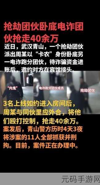 655fun.黑料热点事件-黑料不打,655娱乐 - 热点趣闻大全