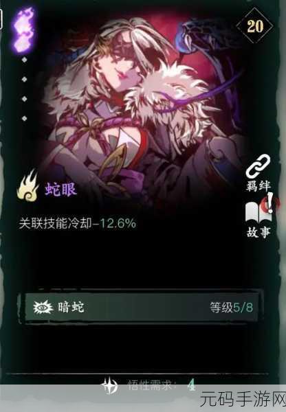 影之刃,萌新必知的游戏秘籍