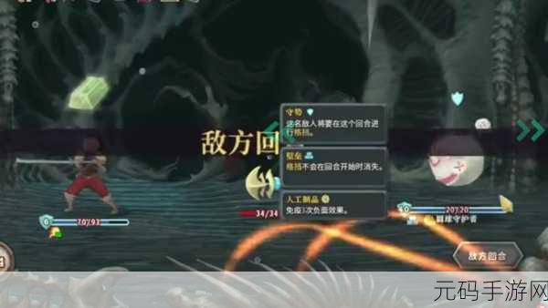 第五天堂中文版震撼发布,沉浸式角色扮演新体验等你来探索