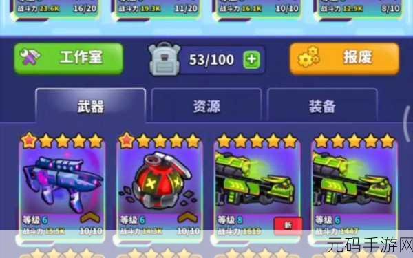 SQUAD ALPHA游戏震撼发布,畅快射击体验,点燃手游新热潮