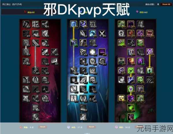 韩百川WLK战士PVP天赋,WLK战士PVP最强天赋攻略 - 韩百川教学