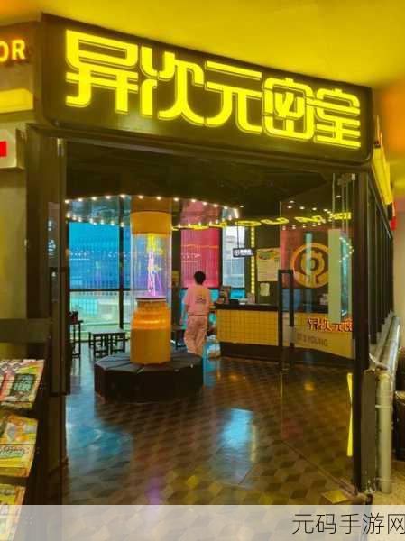 新游发布,挑战智慧极限,密室逃脱不寻常的谜团下载热潮来袭