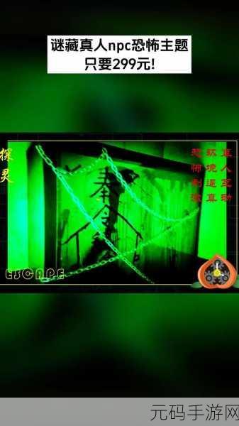 新游发布,挑战智慧极限,密室逃脱不寻常的谜团下载热潮来袭