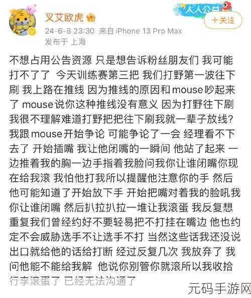 51每日必吃大瓜热门top1，今日爆料：游戏圈惊爆大瓜！速来围观