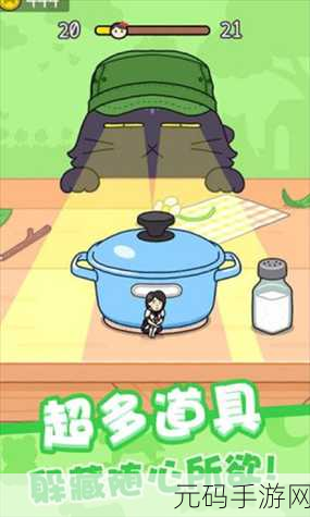 豆腐女孩躲猫猫游戏最新版发布，趣味休闲益智新体验