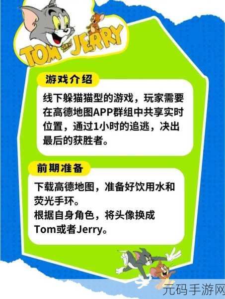 豆腐女孩躲猫猫游戏最新版发布，趣味休闲益智新体验