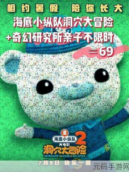 小洞饿了,想吃大香肠怎么办,饥饿洞穴大冒险:香肠争夺战