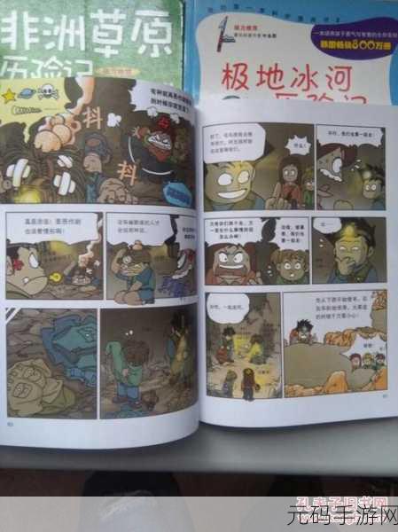小洞饿了,想吃大香肠怎么办,饥饿洞穴大冒险:香肠争夺战