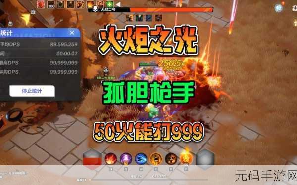 火炬之光无限网络连接难题破解秘籍