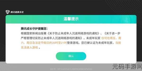100款禁用软件,游戏防沉迷软件大全