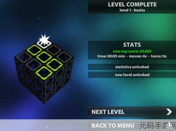 幻方爆破英文版震撼发布,休闲益智新体验等你来探索