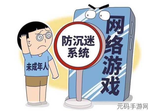 100款禁用软件,游戏防沉迷软件大全