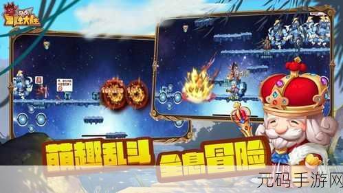 奇迹之剑之万王之王手游,全新休闲冒险体验等你来探索
