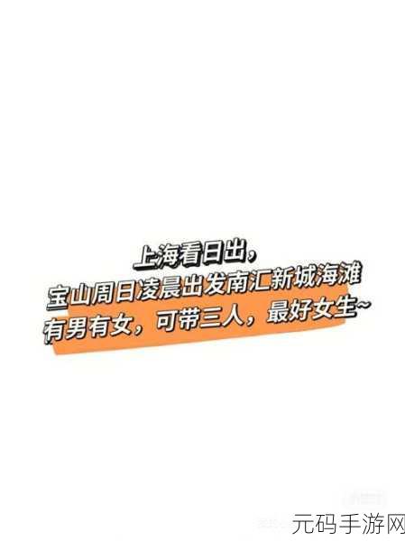 三人行必有双插头但枝笔趣阁,三人组队冒险记