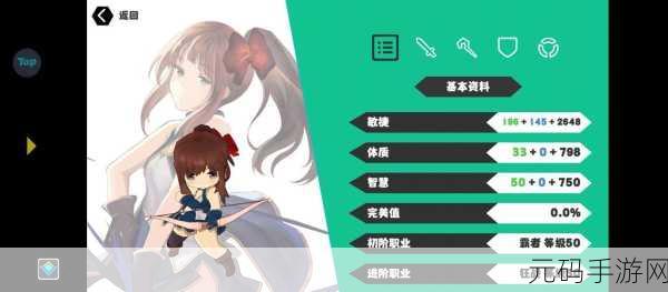 超数据世界手游新版本震撼发布,探索未知,重塑角色扮演新体验