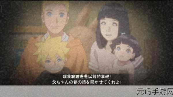 火影战记博人传手游最新版资讯速递