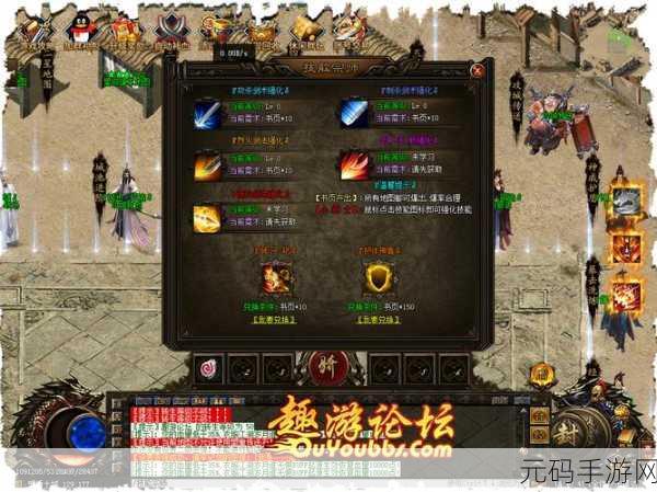 封丘传奇打金版震撼发布,开启趣味传奇冒险新篇章