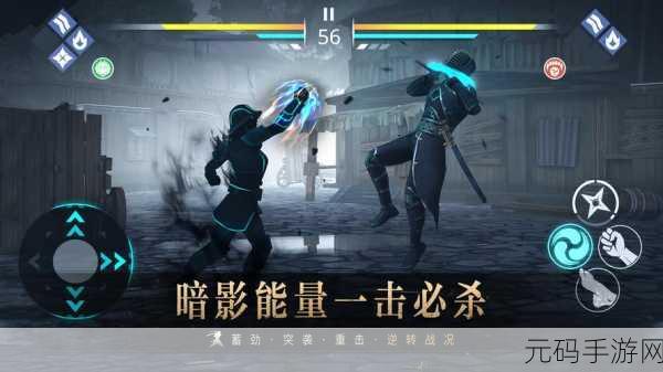 暗影格斗3,全新版本震撼上线,3D动作格斗体验再升级