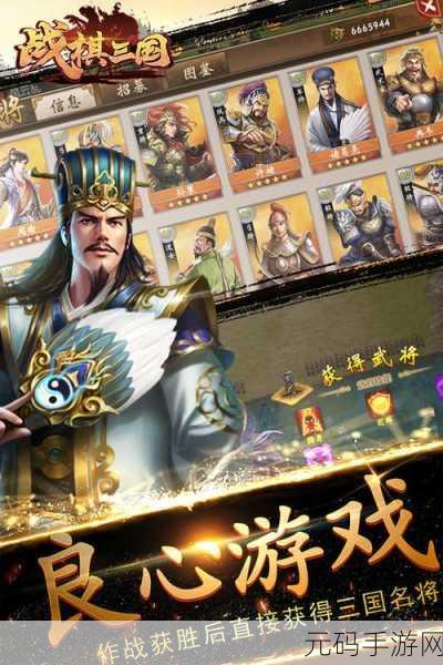 海战2手游新版本震撼发布,战棋策略再升级,全新挑战等你来战