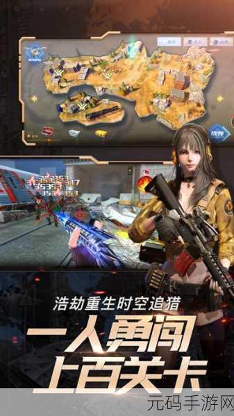 斩魔小队重生游戏震撼发布,射击历险新纪元已开启