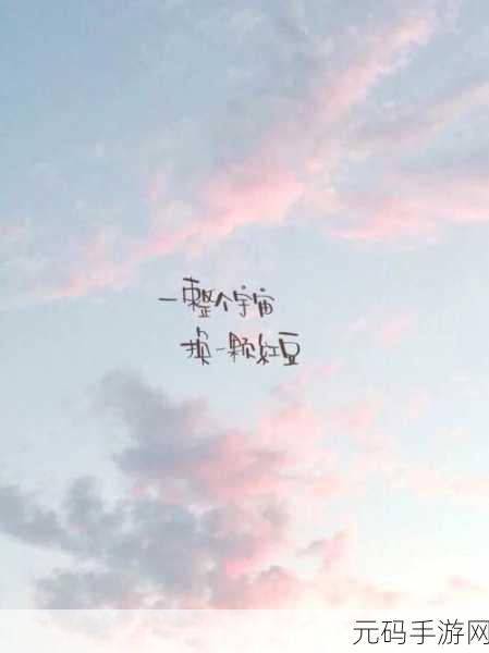 男生女生一起相嗟嗟嗟app大全免费,心动交友 - 遇见你的心动瞬间