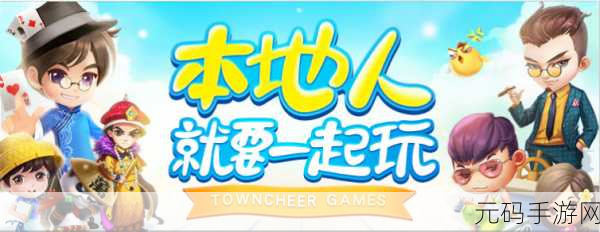 同城游消除星星游戏全新版本上线,解压新选择等你来体验