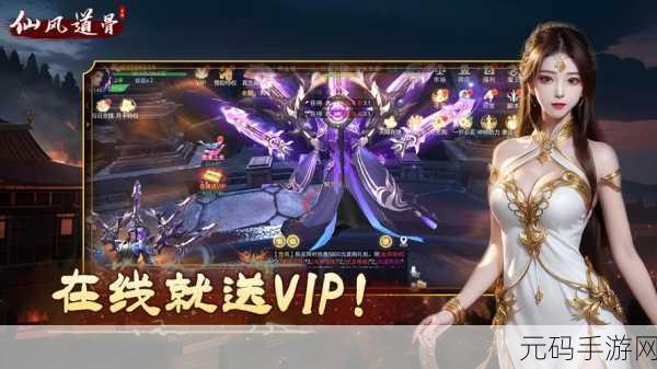 威剑苍穹手游新版本震撼发布，仙侠风竞技冒险再升级